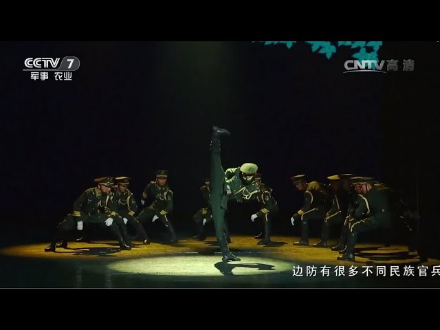 Chinese Soldiers Tibetan Dance 弥渡山歌 MIDU ECHOING (FULL SYNC EDIT)