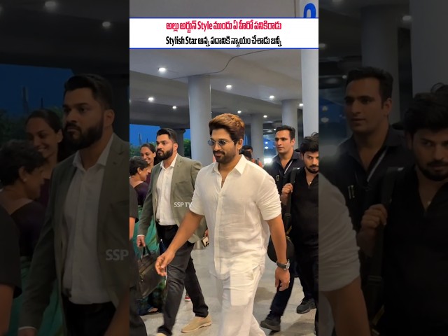 Allu Arjun New Look In AA22 | shocking Visuals | SSPTV