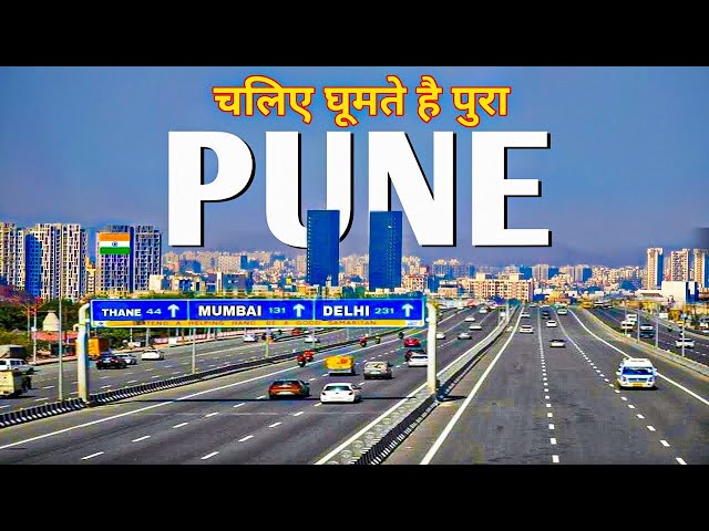 Pune city 2023 | Oxford of the east | Best  city in Maharashtra 🇮🇳🌿 @explorekrc