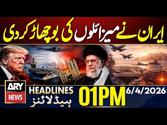 Iran US War | Israel’s Brutal Attacks on Iran || ARY News 1 PM Headlines | 6th April 2026