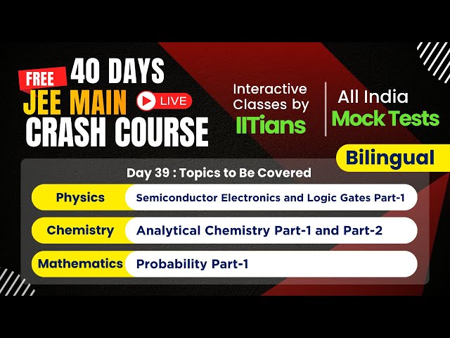 JEE Crash Course 2026 | Physics, Chemistry & Mathematics | Bilingual |  Day 39