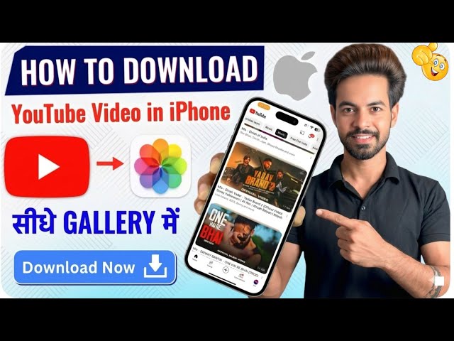 📥 HOW TO DOWNLOAD YOUTUBE VIDEO IN IPHONE | IPHONE MAI YOUTUBE VIDEO KAISE DOWNLOAD KARE | LEGAL