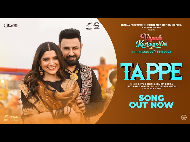 Tappe (Official Video) - Gippy Grewal - Nimrat Khaira - Viyaah Kartaare Da in cinemas 27th Feb