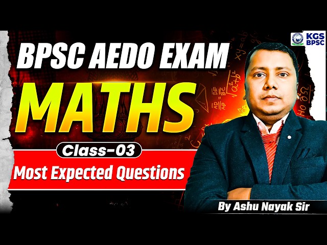 BPSC AEDO Exam | Maths Most Expected Questions | Class 03 | By Ashu Nayak Sir | KGS BPSC