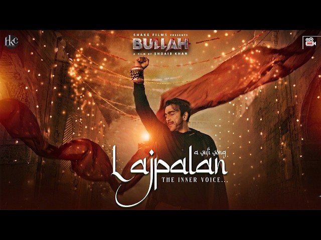 Mere Nain Bare Kajra Re | BULLAH | Naseebo Lal | Item Song