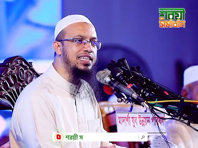 খাবার খাওয়ার সময় টিভি দেখলে জায়েজ হবে কি?