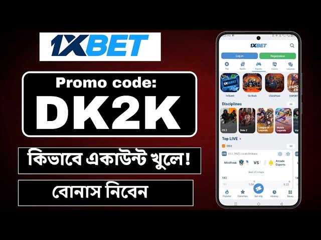 1xBet Promo Code 2026 🤑Get 300%BonusInstantly! | how to create 1xBet affiliate promo code
