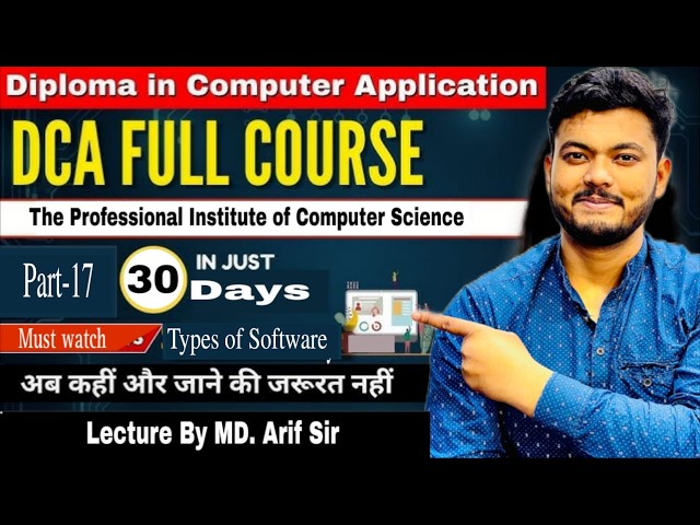 Types Of Software(Day 1)