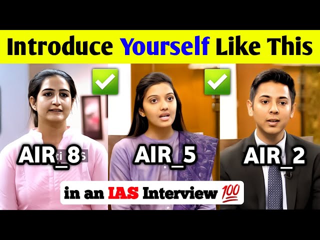 Introduce Yourself in UPSC/ IAS Interview Like This ✅💯 || Topper's Introduction