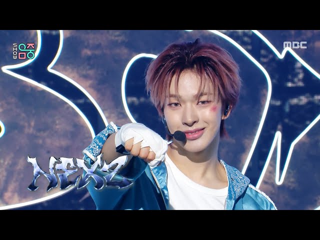 NEXZ (넥스지) - Beat-Boxer | Show! MusicCore | MBC251101방송
