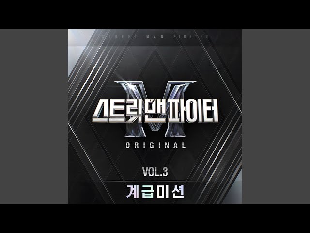 LAW (Prod. by Czaer)