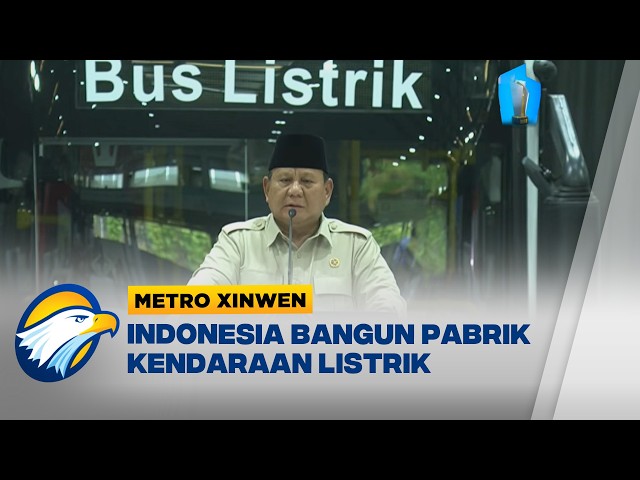 Metro Xinwen - Presiden Prabowo Resmikan Pabrik Kendaraan Listrik di Magelang