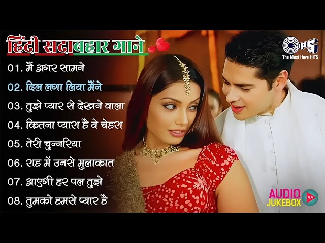 LIVE : 90’S Bollywood Old Hindi Songs💘Old Hindi Love Song💘 Udit Narayan, Alka Yagnik, Kumar Sanu