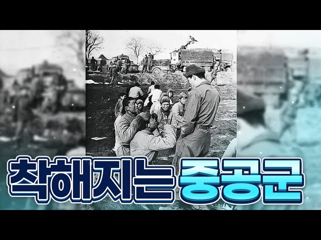 mass surrender of Chinese forces. Battle of Yongmoon Mountain and Paro Lake