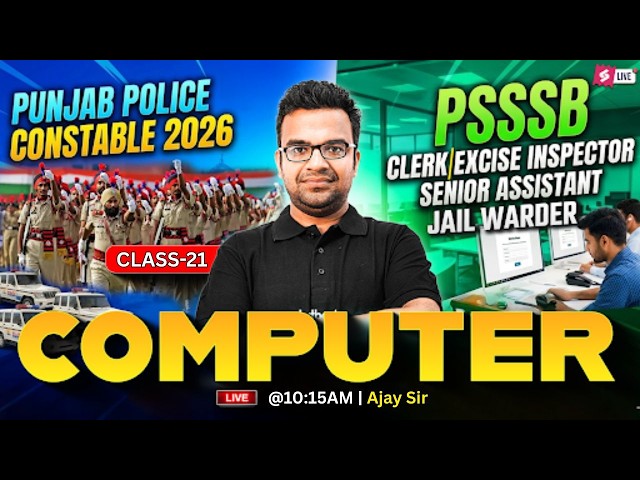 PSSSB Excise Inspector Preparation, Clerk, Punjab Police 2026 | Computer Class | Important Questions
