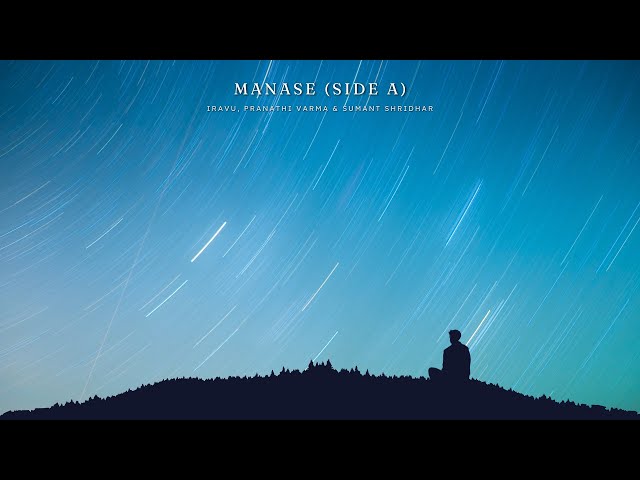 Manase (Side A) ft. Pranathi Varma & Sumant Shridhar