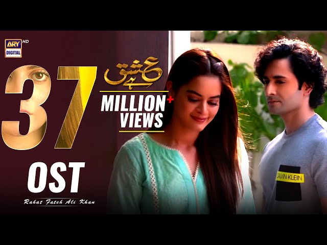 Ishq Hai | OST | Rahat Fateh Ali Khan | Danish Taimoor | Minal Khan | ARY Digital