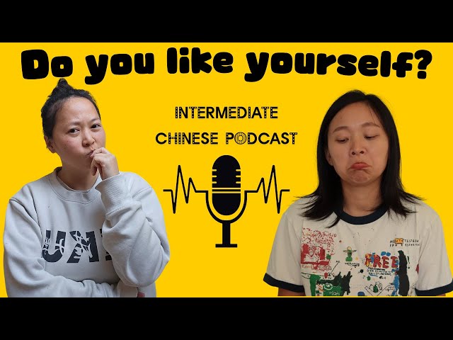 Do you like yourself @xiaoguachinese  | Intermediate Chinese Podcast | Comprehensible input