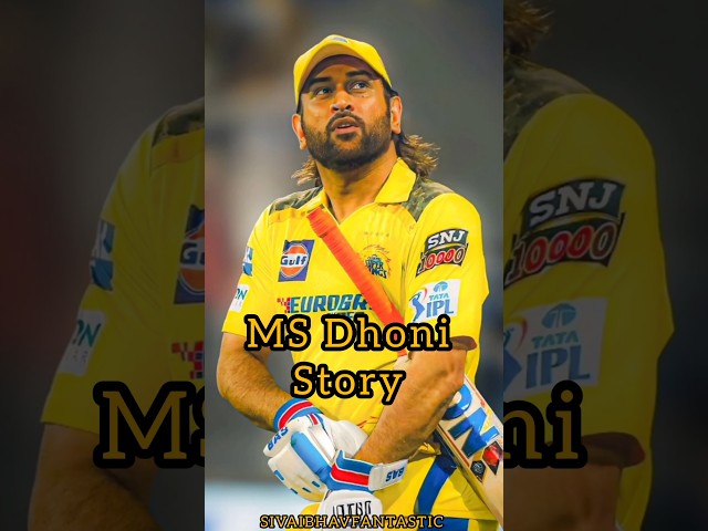 Ms dhoni emotional Lovely Story #msdhoni #dhoni #ipl #story 😱♥️