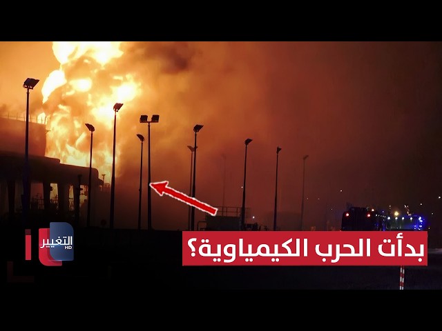 Has chemical warfare begun? Iran and Israel are entering a tunnel of annihilation! | Report