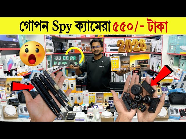 Spy Camera🔥Price in Bangladesh 2025 | Hidden WiFi & Mini Camera Review | Best Spy Cameras | Spy Pen