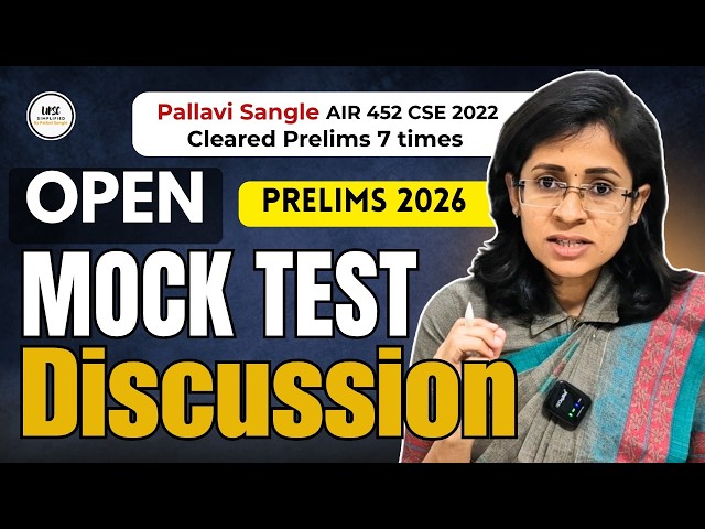 UPSC 2026 PRELIMS GS 1 All India Open Mock Test Discussion & Analysis.