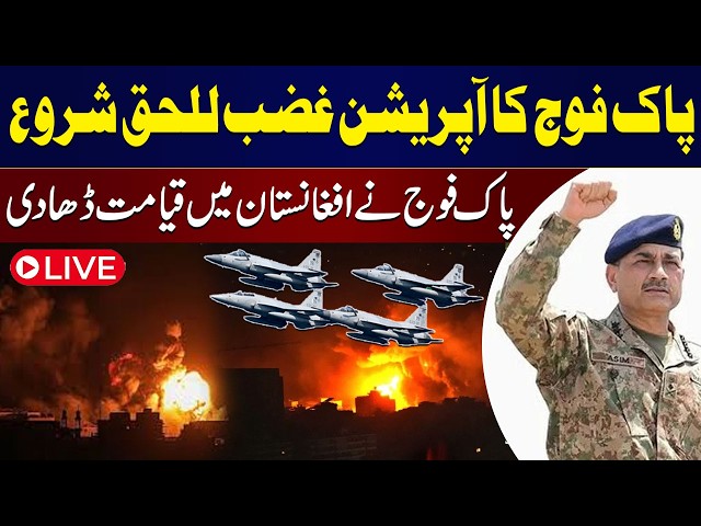 Pak-Afghan War Latest Situation | Pakistan Army Strikes Back | Exclusive Scenes | Samaa TV