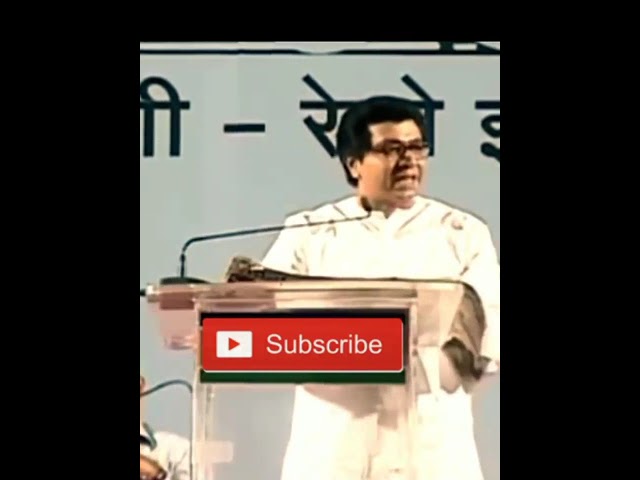 Raj Thackeray || raj Thackeray latest speech || manase