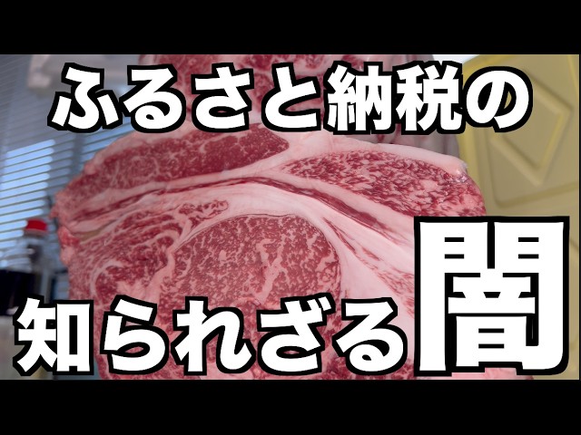 The Reiwa-era Meat Hope incident has occurred.