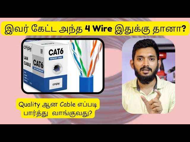Why should we use CAT6 cable for Networking | ft. @engineeringfacts