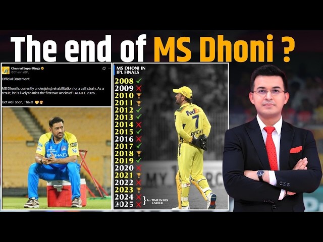 IPL 2026: MS Dhoni ruled out for 2 weeks; Chennai Super Kings suffer massive blow