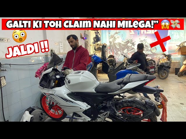 Bike Insurance Claim Kaise Kare? 😳 Full Process Step-by-Step | 2025 Guide