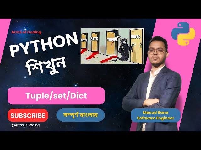 Python Tuple Set and Dict | Lesson 53 | Python Bangla Full Course | Python Bangla Tutorial 💡🧠✨
