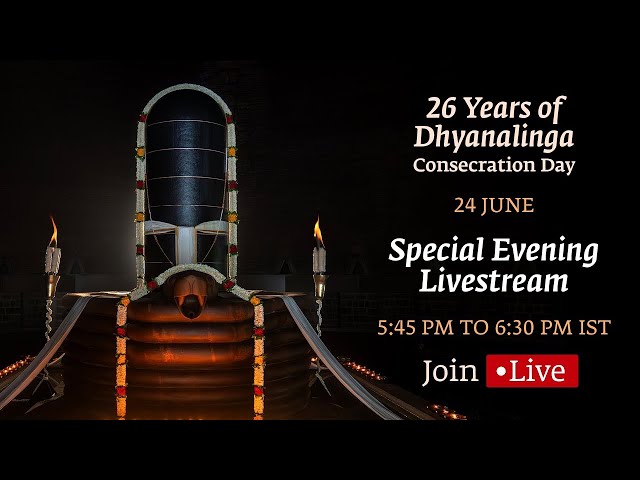 26 Years of Dhyanalinga Consecration Day - Special Evening Livestream | 5:45 PM to 6:30 PM