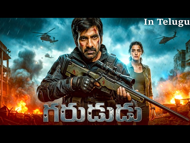 Garududu (గరుడుడు) | Ravi Teja, Kavya Thapar New Telugu Action Thriller | Full HD Movie
