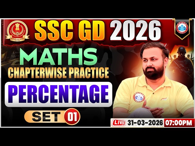 Maths: Percentage | SSC GD Maths Class 2026 | SSC GD Maths Practice Set 01 | Maths By Deepak Sir