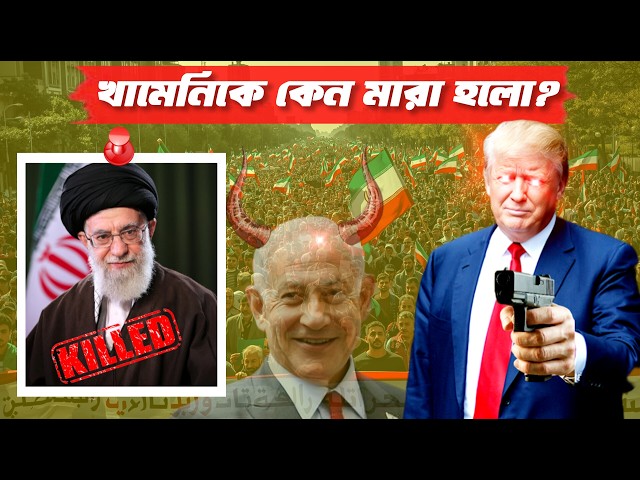 তৃতীয় বিশ্বযুদ্ধ শুরু হতে যাচ্ছে? Mr.Paradox