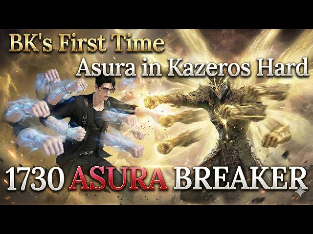 [Lost Ark]1730 Asura Breaker(322 Ark Core) - Kazeros Raid Final ACT Hard Gate 1-2