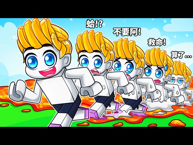 最後會有幾個我能夠存活下來？！【Roblox 機械方塊】