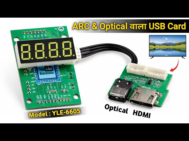 HDMI ARC & Optical Receiver Usb Card Module | YLE-6605 | You Like Electronic™