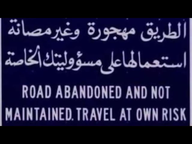 ليلة مرعبه الجزء 2 بيت حنا