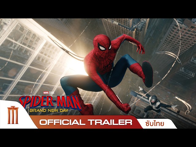 Spider-Man: Brand New Day - Official Trailer [ซับไทย]