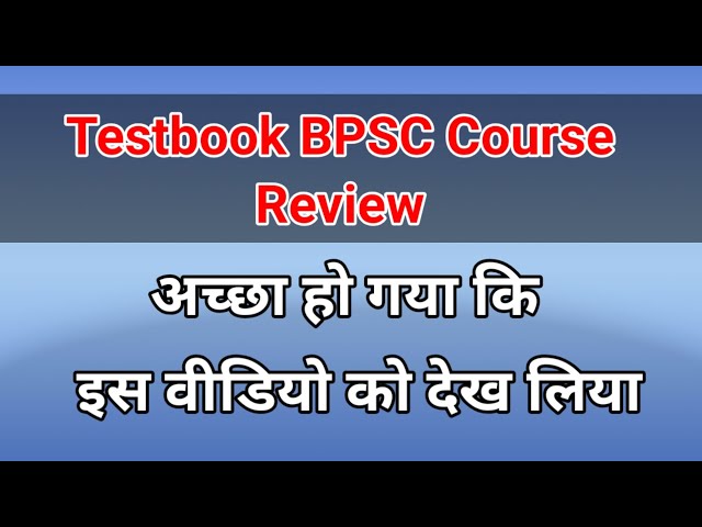 Testbook BPSC Course Review || BPSC Supercoaching Course Review || Call ☎️9424876834 For Extra Off