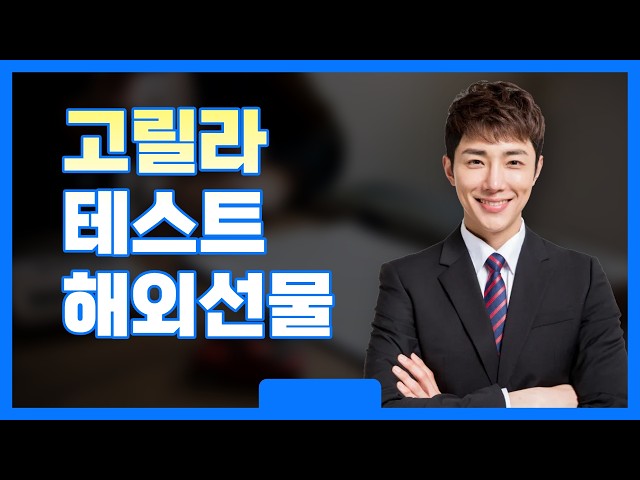 [해외선물 실시간] 영웅쌤 해외선물 생방송 나스닥상단 #해외선물 #해외선물실시간