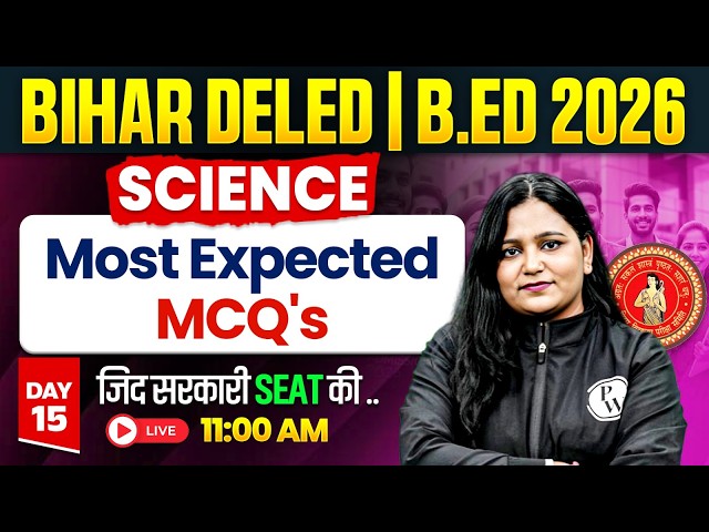 Bihar Deled & B.ed Science Classes 2026 | Day-15 | Science Most Expected MCQ's By Himani mam