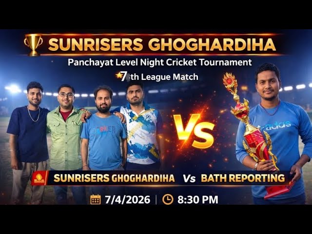 🏏🏆7th League Match  SUNRISERS GHOGHARDIHA VS BATH REPORTING ke bich cricket match GHOGHARDIHA grou