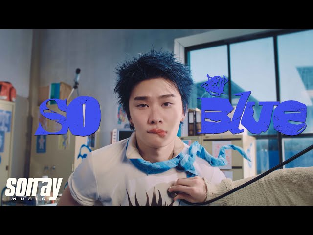 BUS 'So Blue' OFFICIAL MV