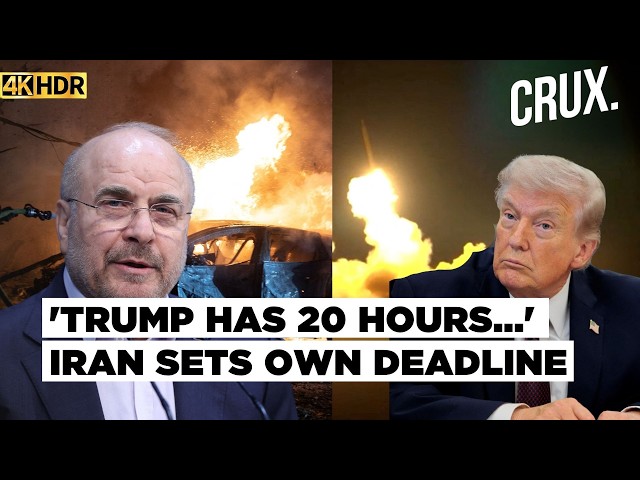 Iran Human Shields to Protect Power Plants? IRGC Defiant as Trump Threatens Complete Demolition | 4k