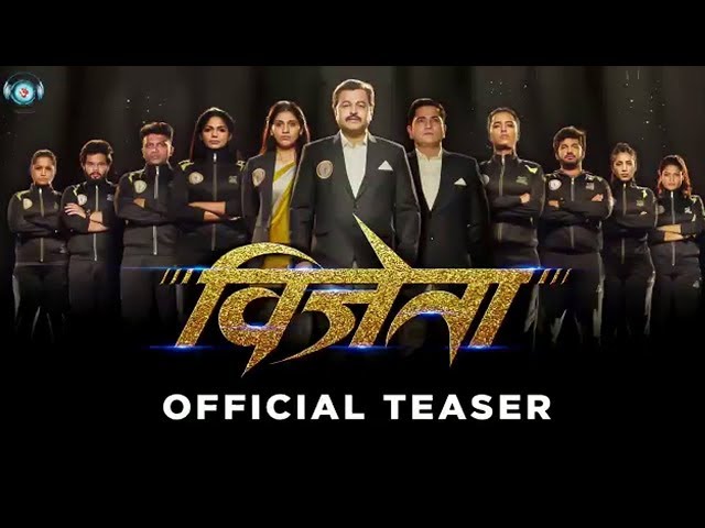 VIJETA - OFFICIAL TEASER | विजेता | Subodh Bhave | Pooja Sawant | Subhash Ghai | 12th March 2020
