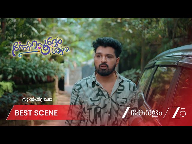 SNEHAPOORVAM SHYAMA |  മുത്തശ്ശിയെ അറസ്റ്റ് ചെയ്ത് മഹേന്ദ്രൻ